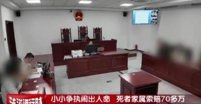 “这次不再是谁死谁有理！”北京，男子因为喝酒，就委托父亲开车送岳父岳母去机场，不