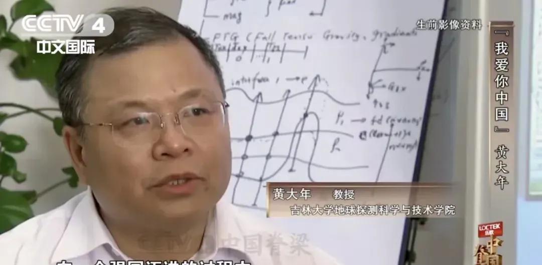 🌞1996年，黄大年公费留学后加入英国籍，死都不愿回国，国人骂他吃里扒外，
