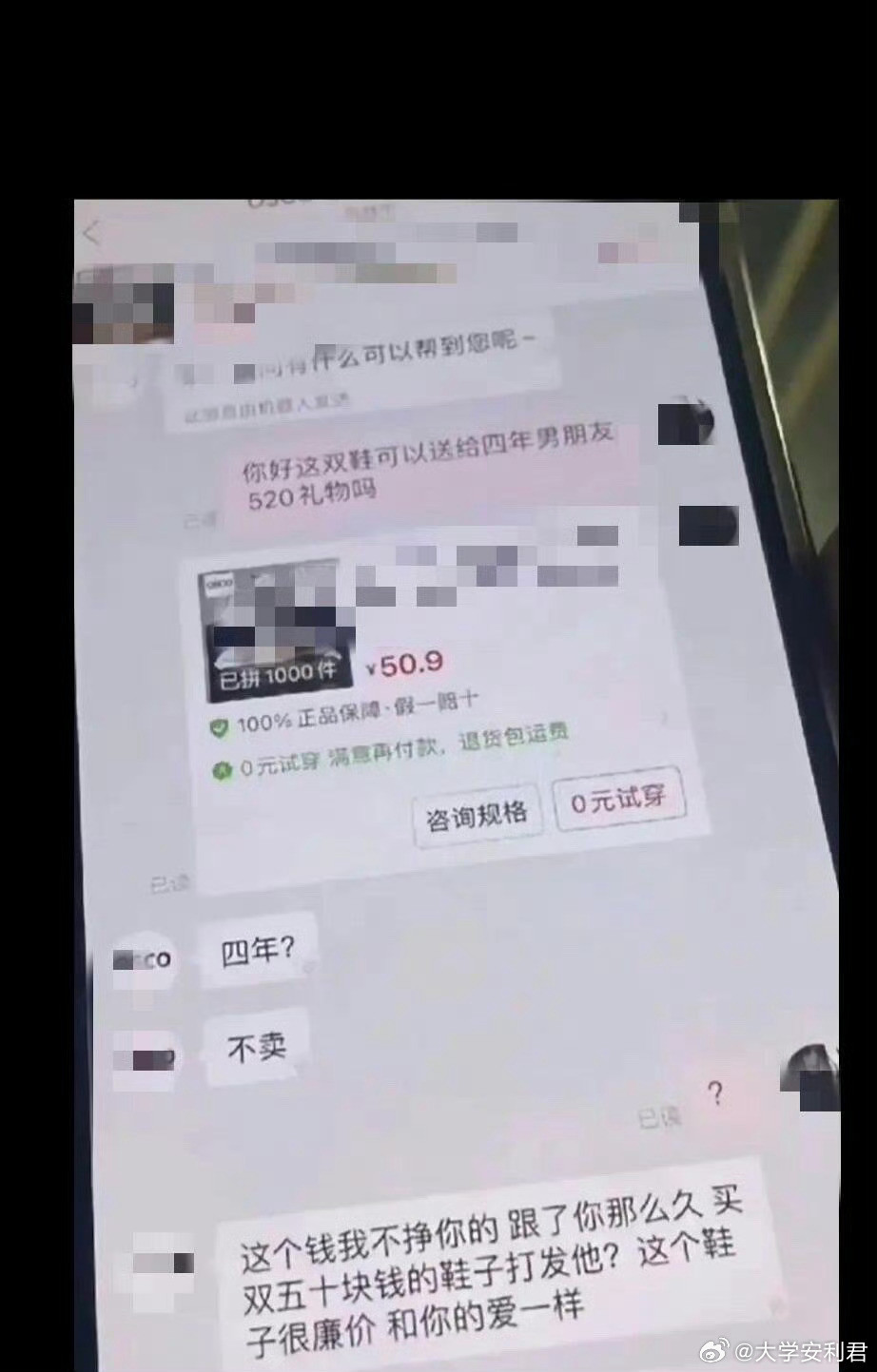 为什么收到妈妈廉价的东西会很难过