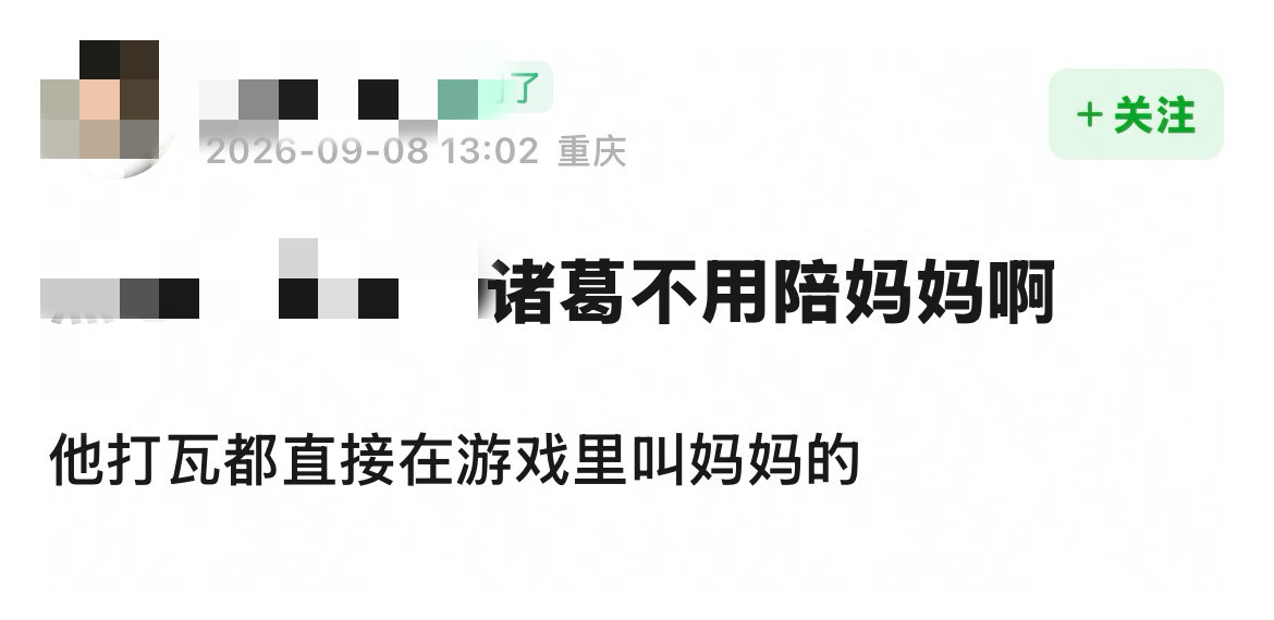原来如此。​​​