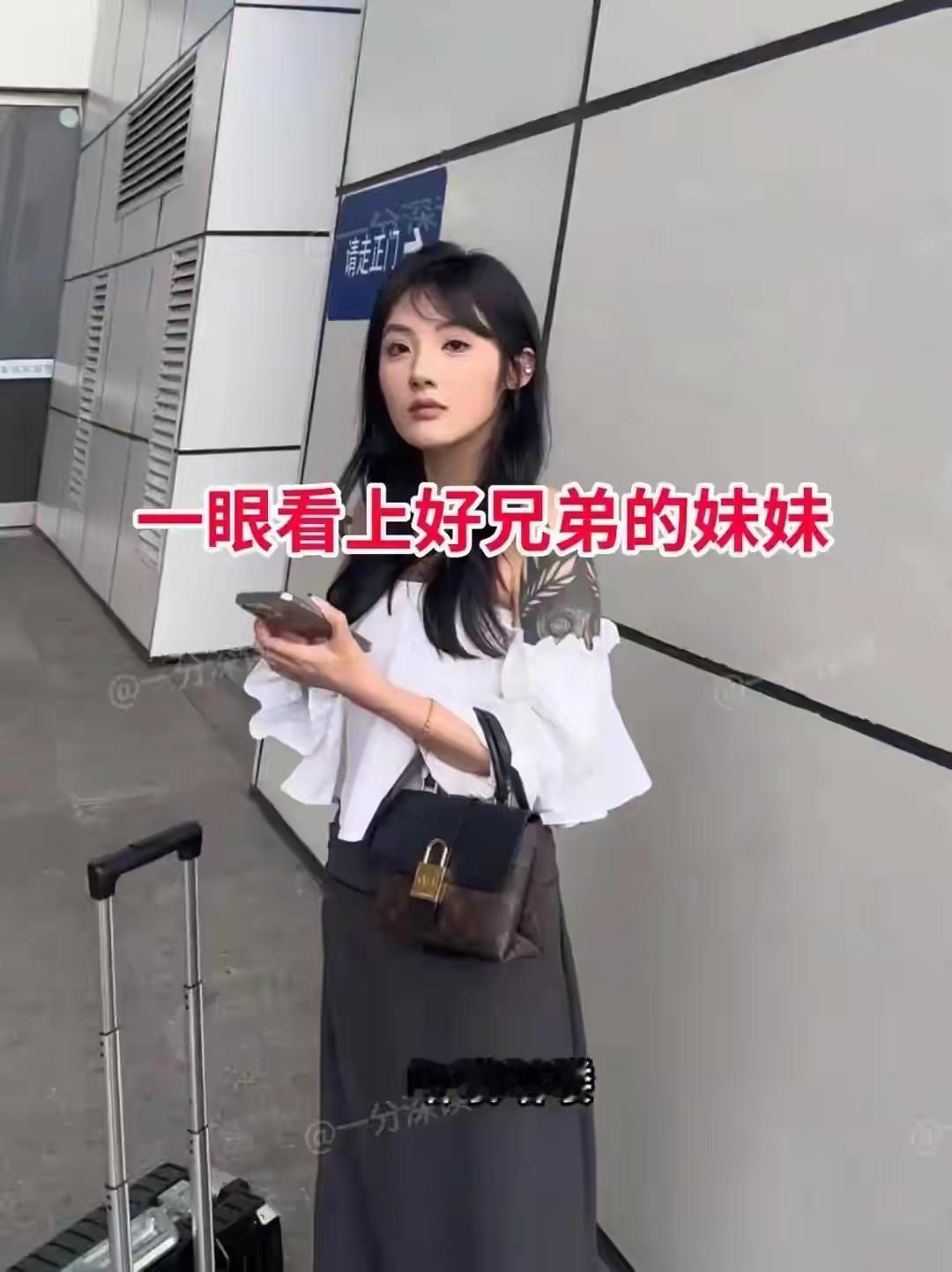四川成都东站，一名男子受好哥们所托，前来迎接哥们刚失恋的二十四岁妹妹。这女孩容貌