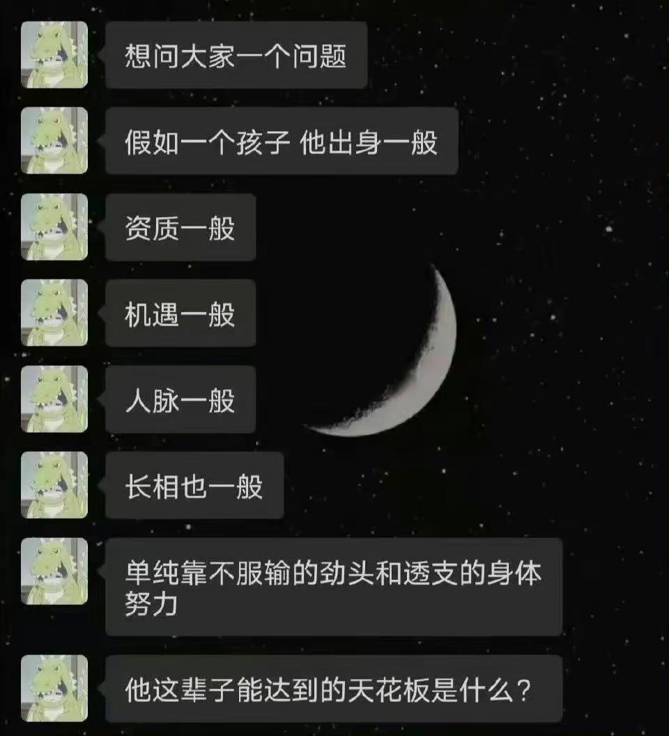 了不起就是公务员了。