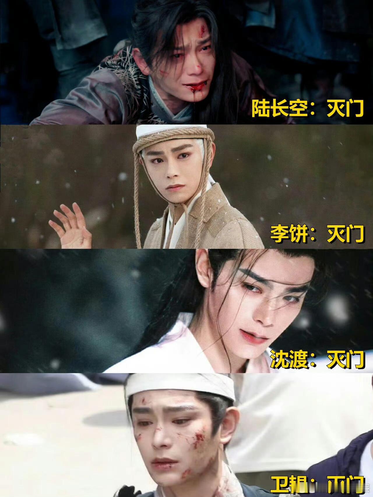 丁禹兮接点幸福小孩吧丁禹兮别再演苦角色了!从陆长空到卫韫,不是丧亲就是灭门,破