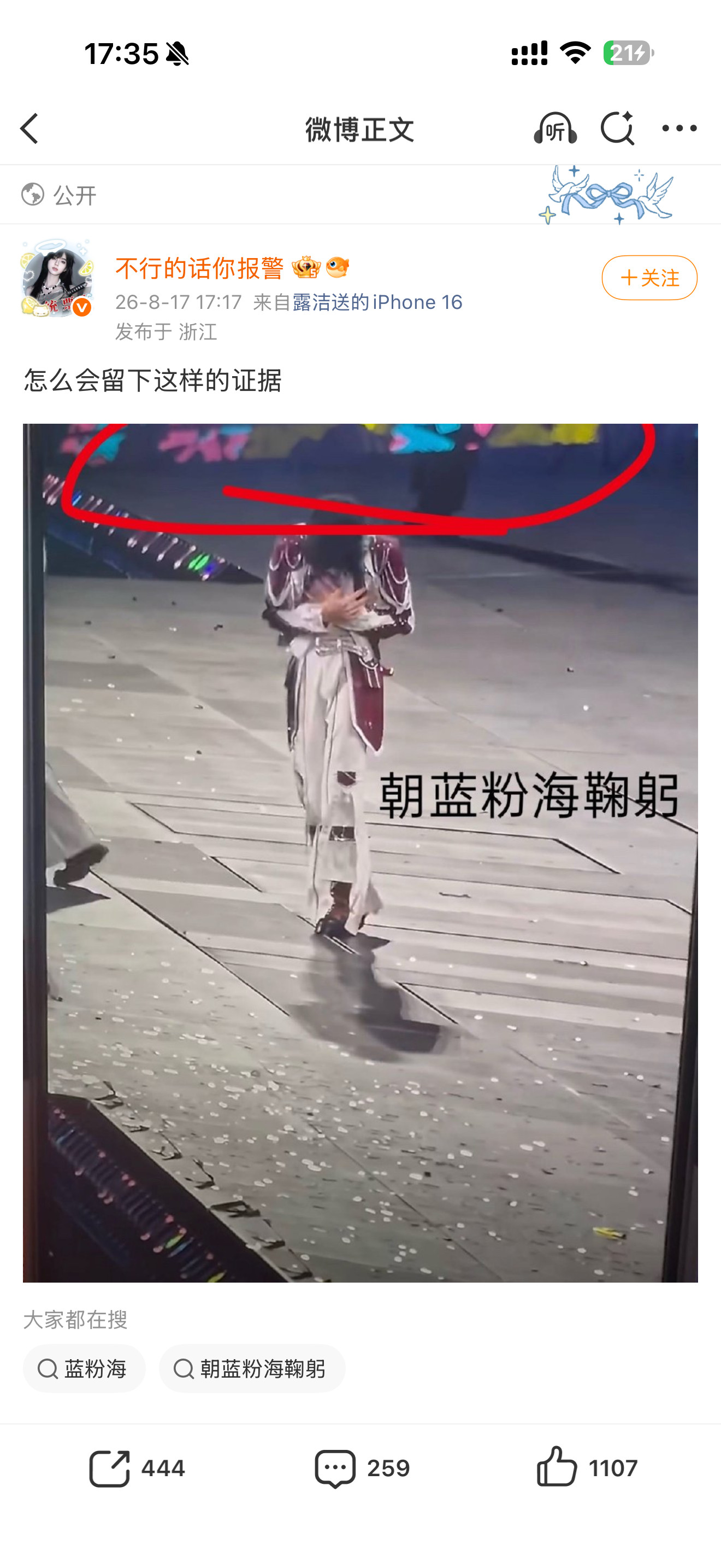 别报勾了你先打120看看呢小脑萎缩别不当回事啊