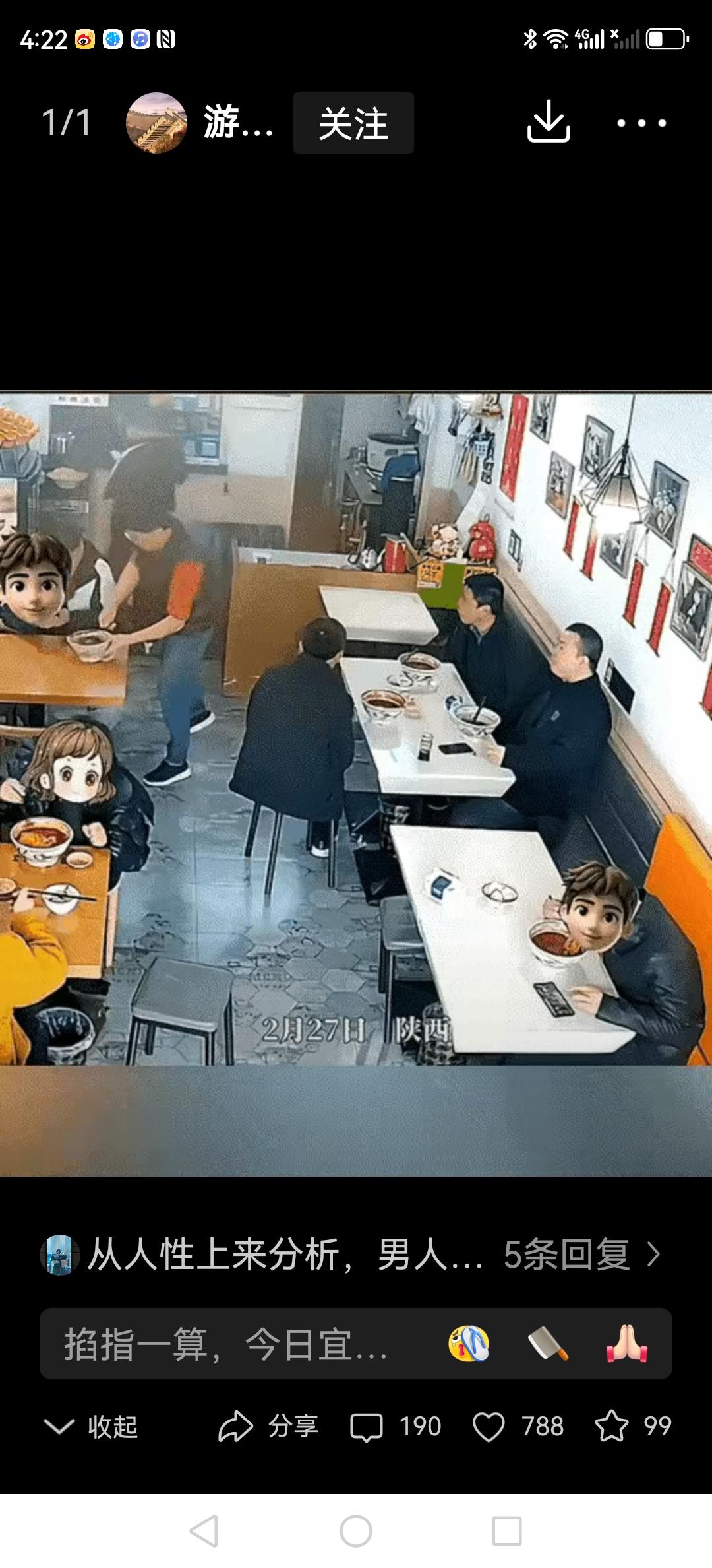 这是真活不起了？三个男的在西安小区门口的小面馆吃完面，跑单33块钱，全程被监控拍