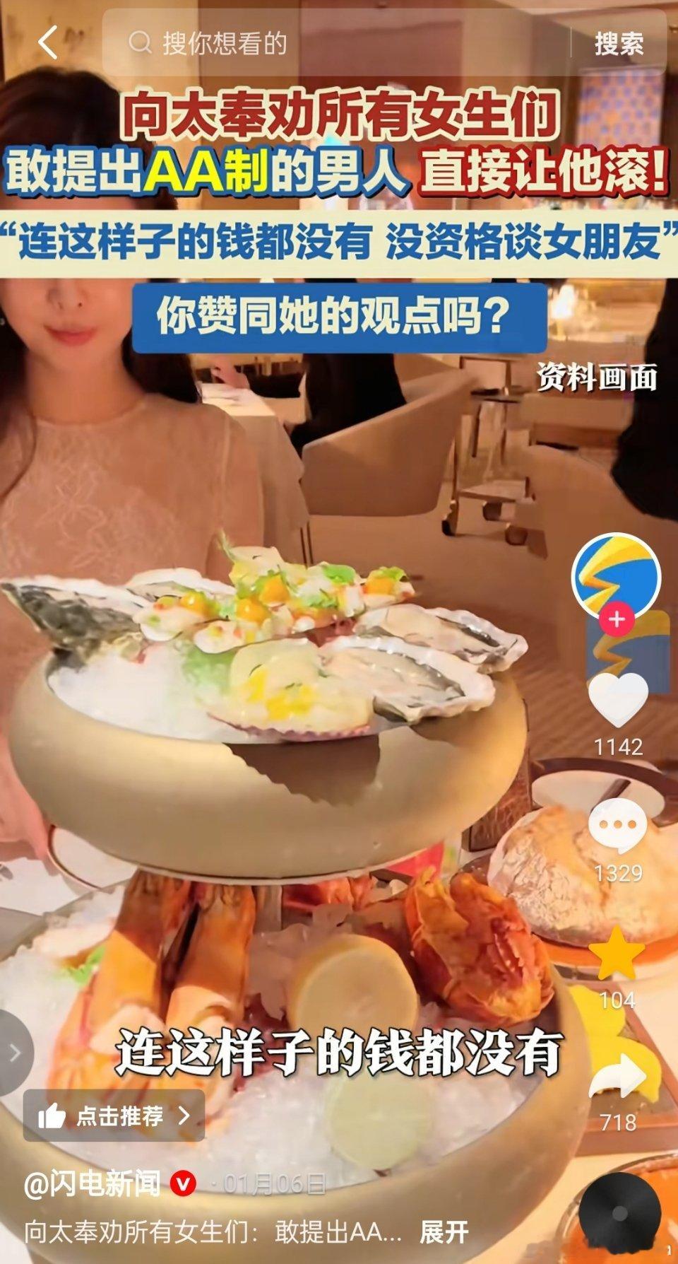 王思聪的含金量还在上升！