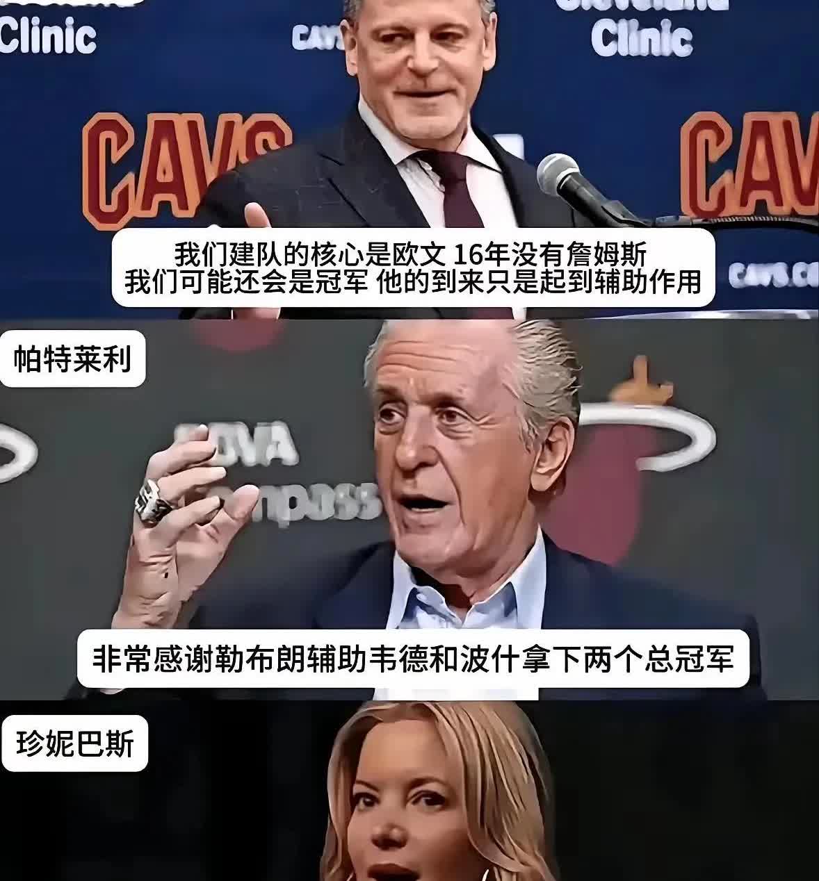 詹姆斯要尊重，但这哥仨不给，应该把他们骂上热搜。1.詹姆斯给他们赚了
