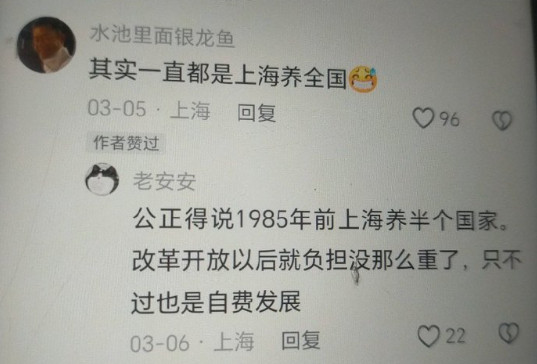 我理解之前为啥要抢东北“长子”的名号了，在这等着呢？​​​