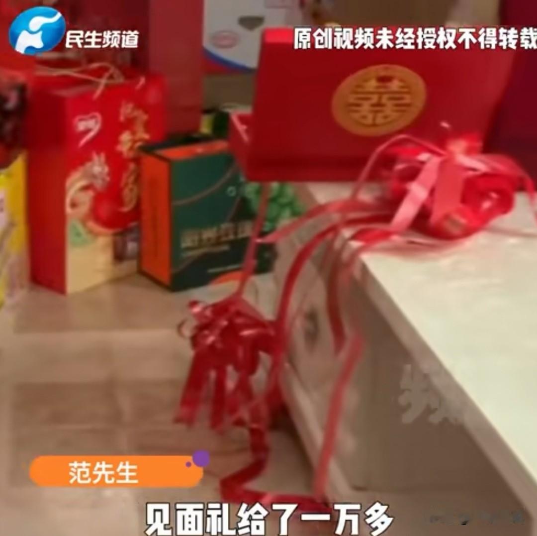 河南郑州，男子的女友年轻漂亮，身材窈窕，气质有加。为了把女友娶回家，订婚的时候，
