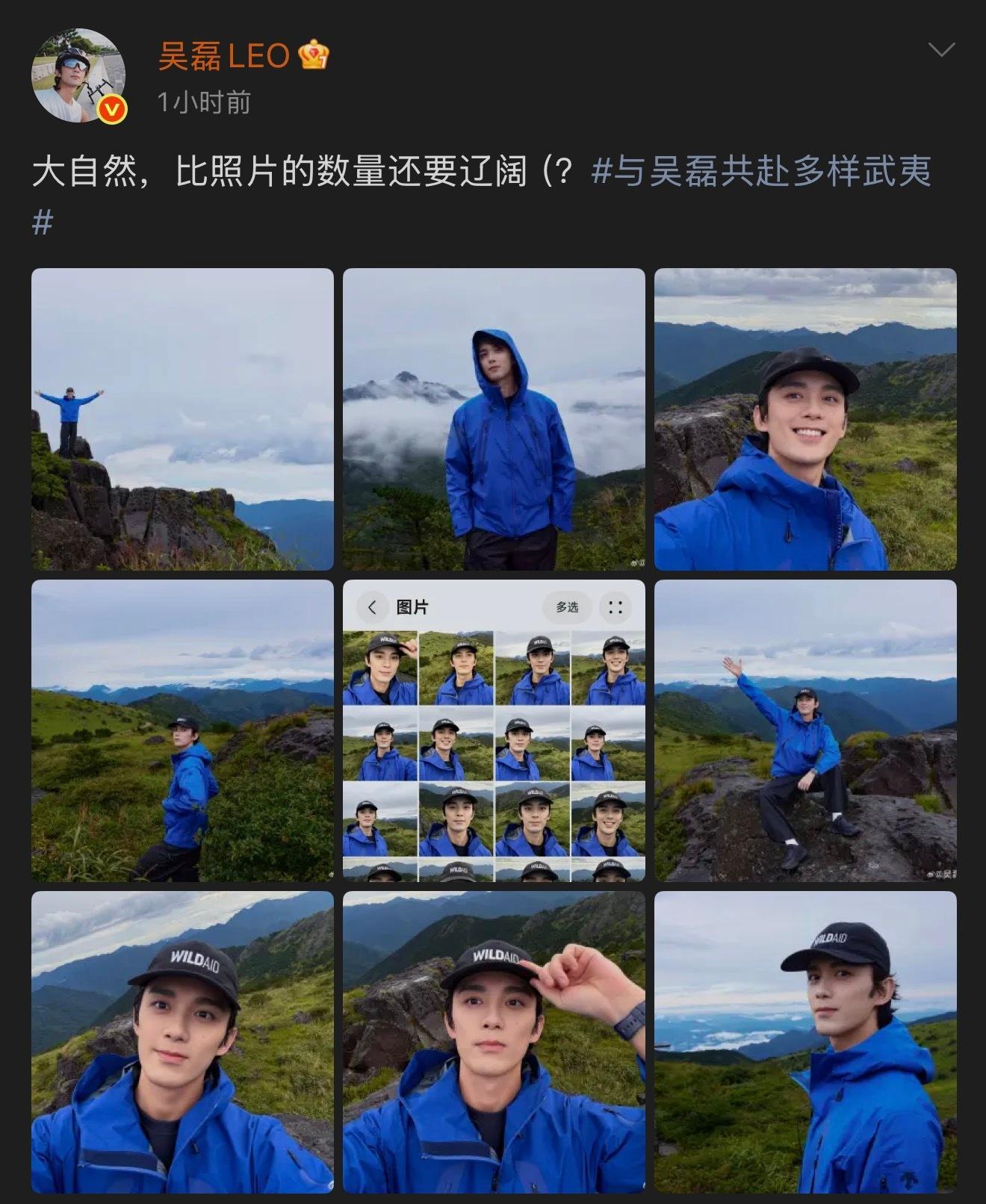 吴磊怒拍60张自拍磊磊的自拍，每一张都是壁纸级别