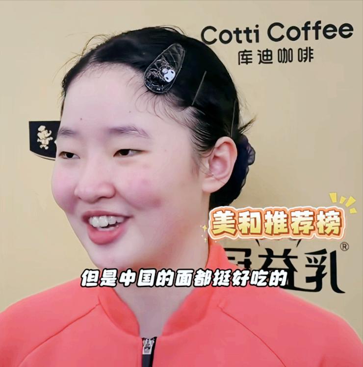 张本美和情商太低了，记者采访，她居然说：中国的面都挺好吃。记者问：北京有什么