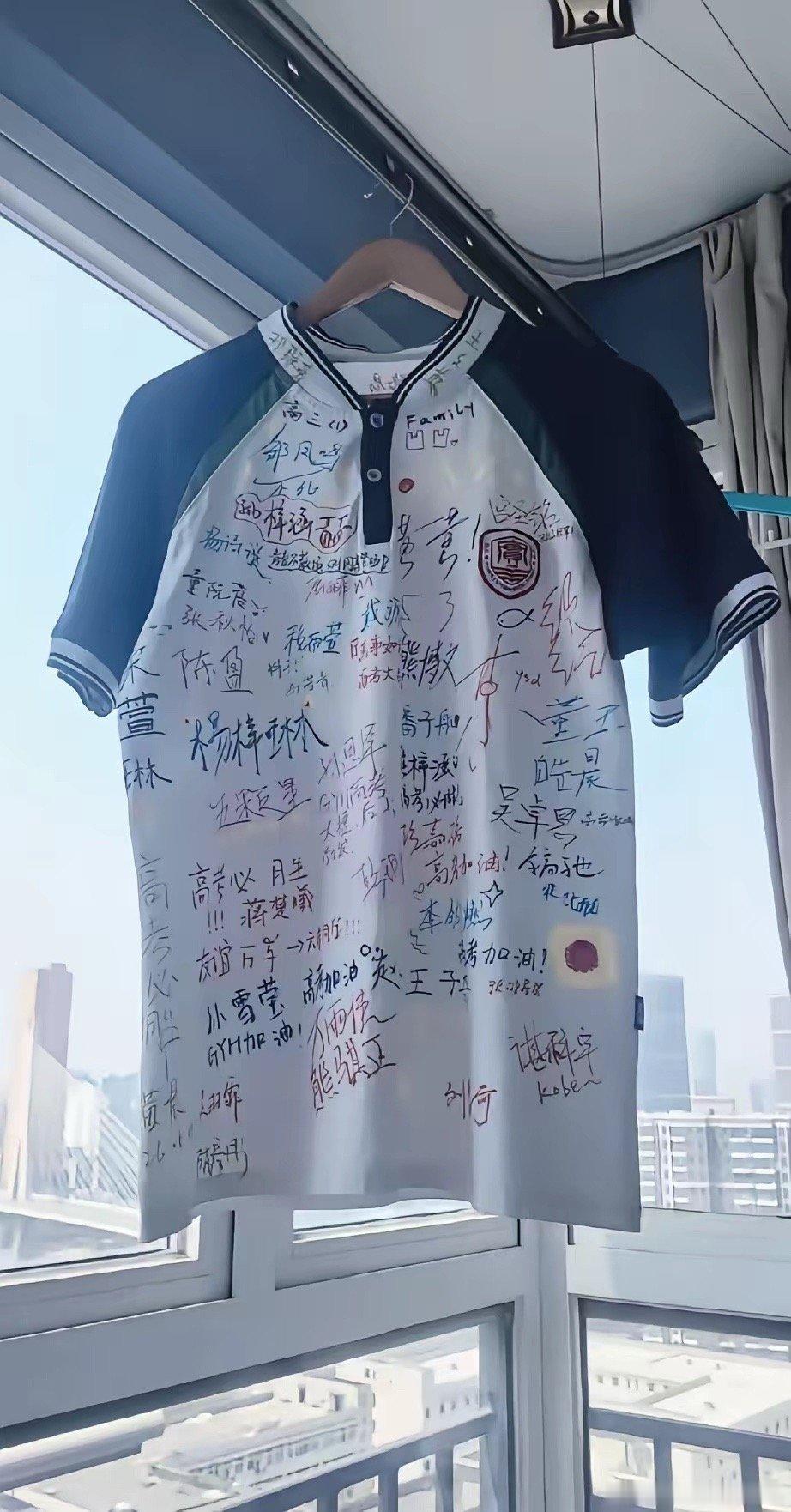 这个衣服可不一般，懂的都懂