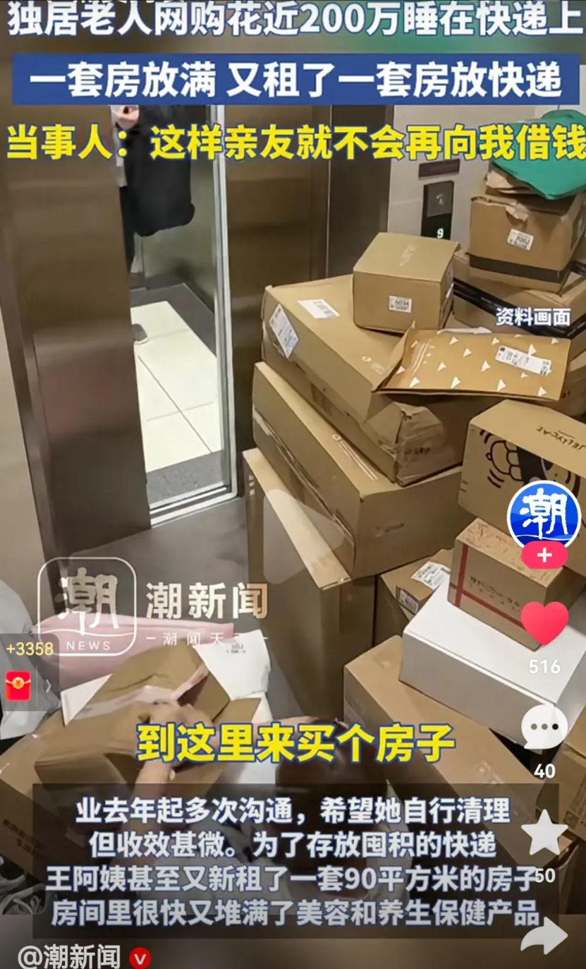 这样做真的值得吗？上海，嘉定一位66岁的阿姨，为了防止自己的金钱，被别人借走，