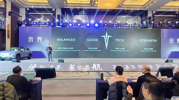 神龙最后一搏!竞争比亚迪宋PLUSEV,续航520公里,或仅10万起