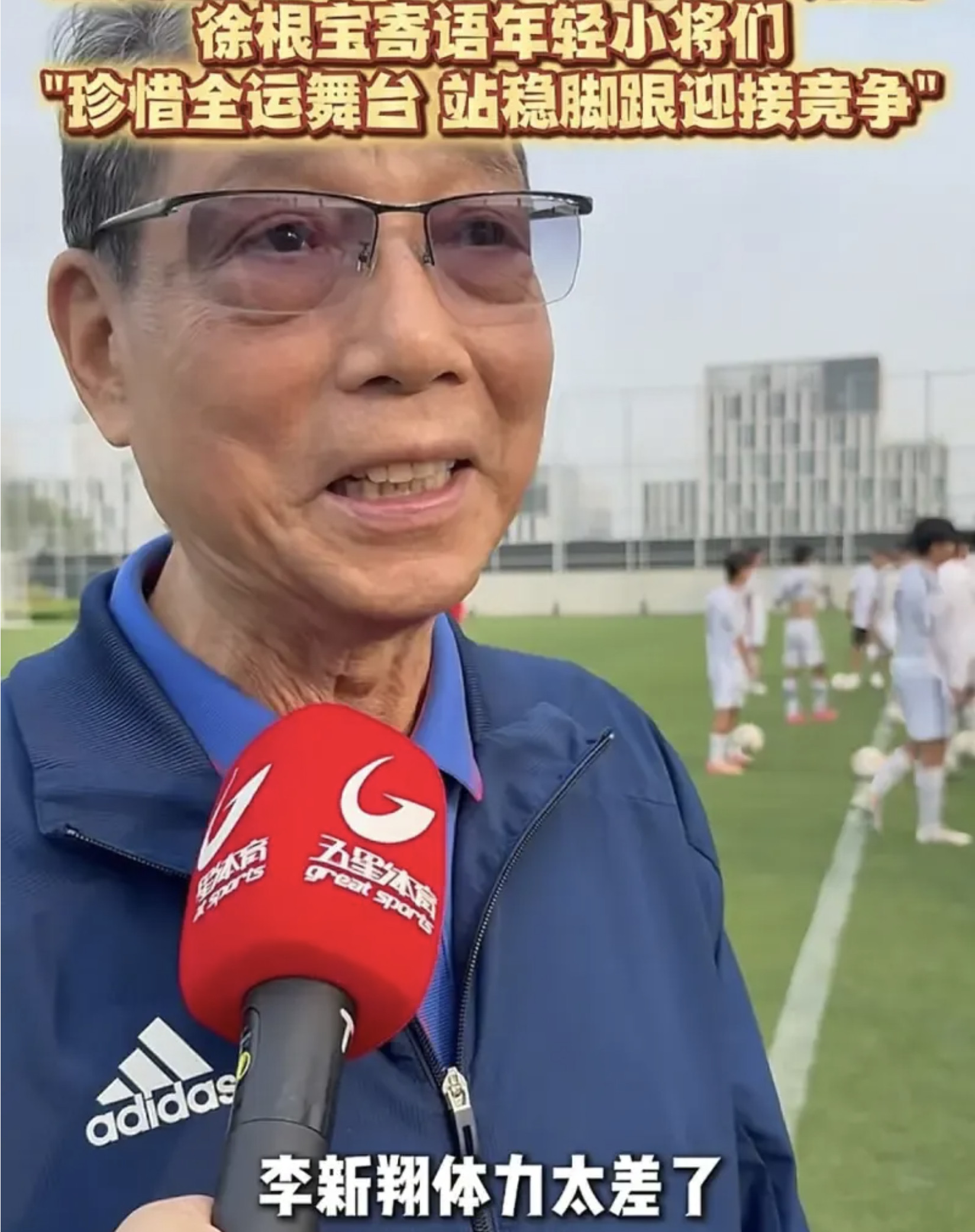 徐根宝之前率上海全运队夺冠的一个重要优势，是长期集训建立配合默契度。随着中国足球