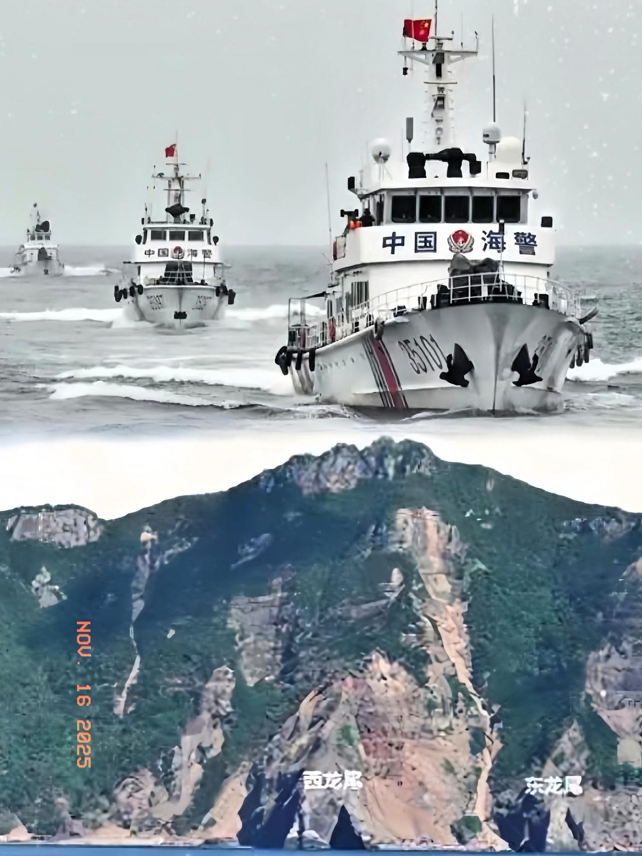 来了来了，搞事的高市早苗千万别怂！日媒最新报道，四艘配备舰炮的中国海警船进入钓