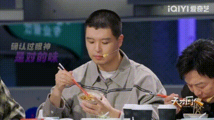 荆芥等了几千年终于等到了马頔别的明星打卡网红美食，马頔独爱河南限定荆芥，这口味