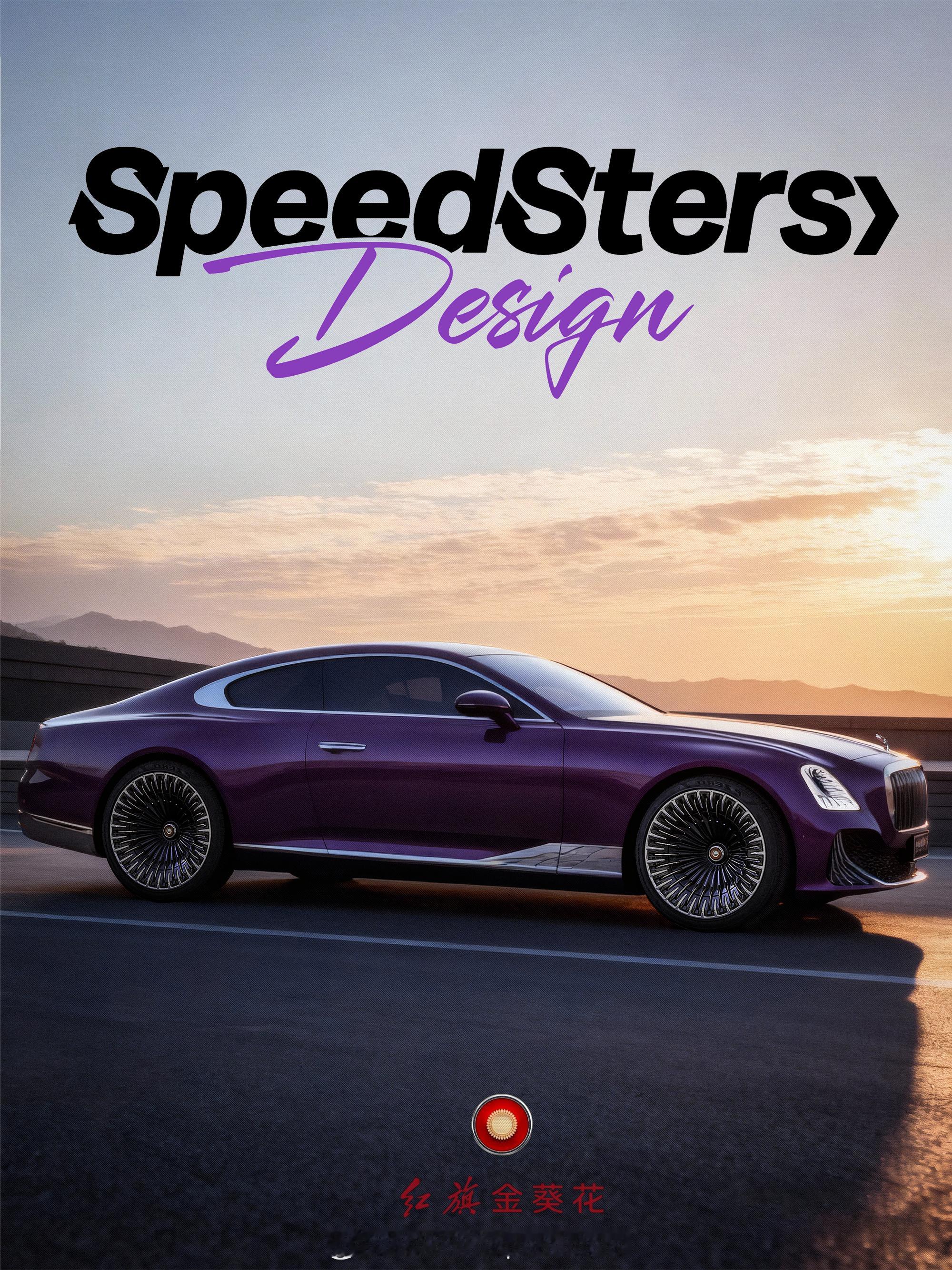 以红旗国雅为基础，打造一台豪华双门大GT，应该卖多少钱？能不能和外国的顶级豪车掰