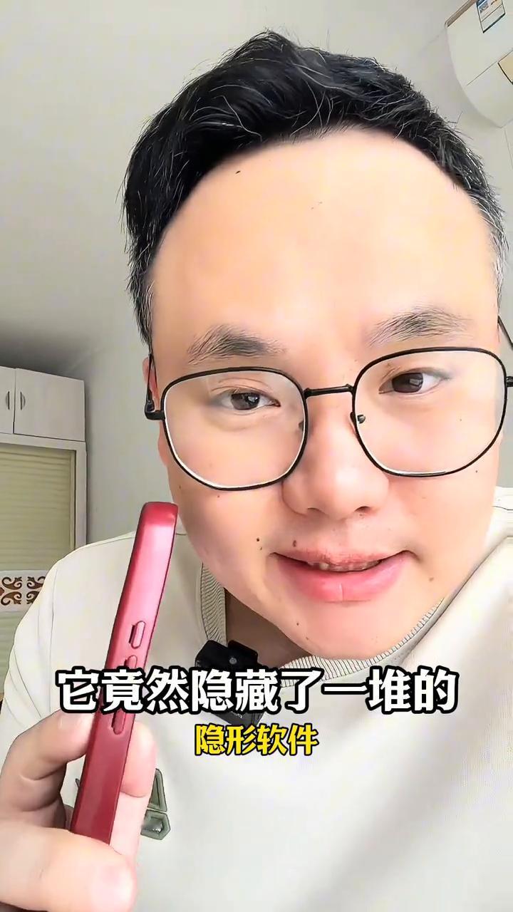 安卓手机里竟然隐藏了一堆垃圾软件。最近发现一件非常可怕的事，安卓手机里面竟然隐