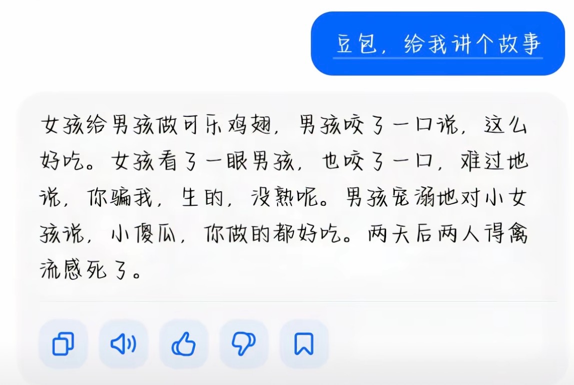 欧亨利结局小心人工智障x醉美情侣