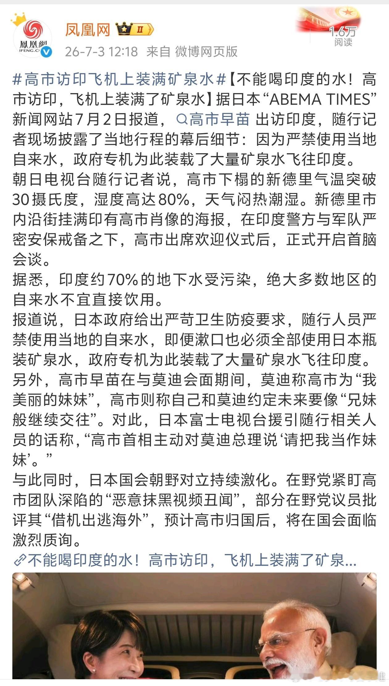 为啥不试试干净又卫生的恒河水呢