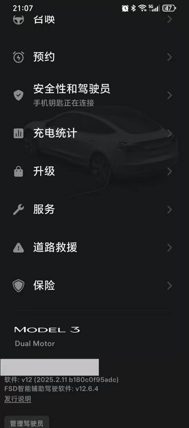 hw3.0的特斯拉FSDV12.6.4[滑稽笑][滑稽笑][滑稽笑]​