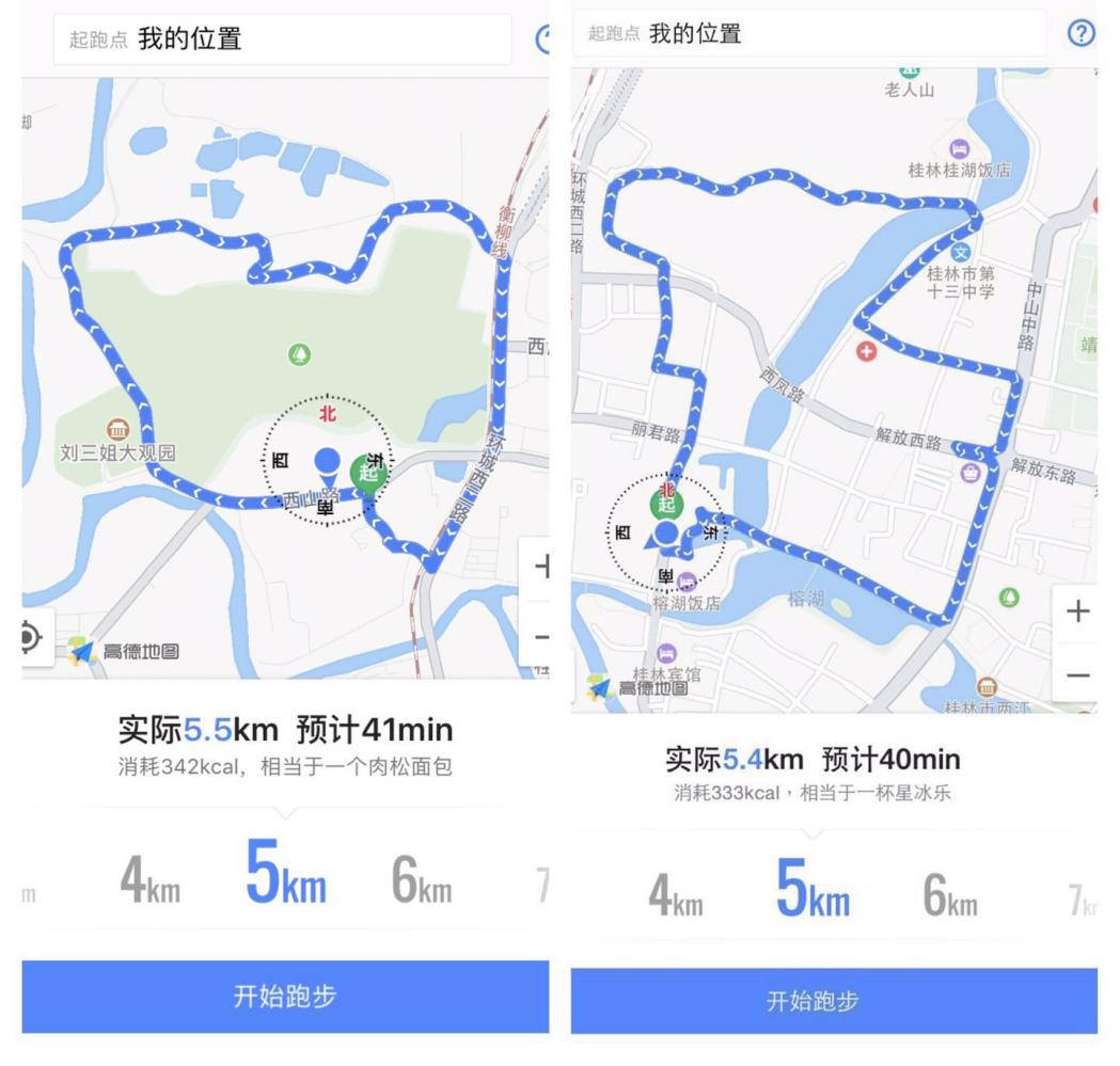 还在烦恼跑步重复绕圈圈 高德地图智能规划让你跑出新鲜感