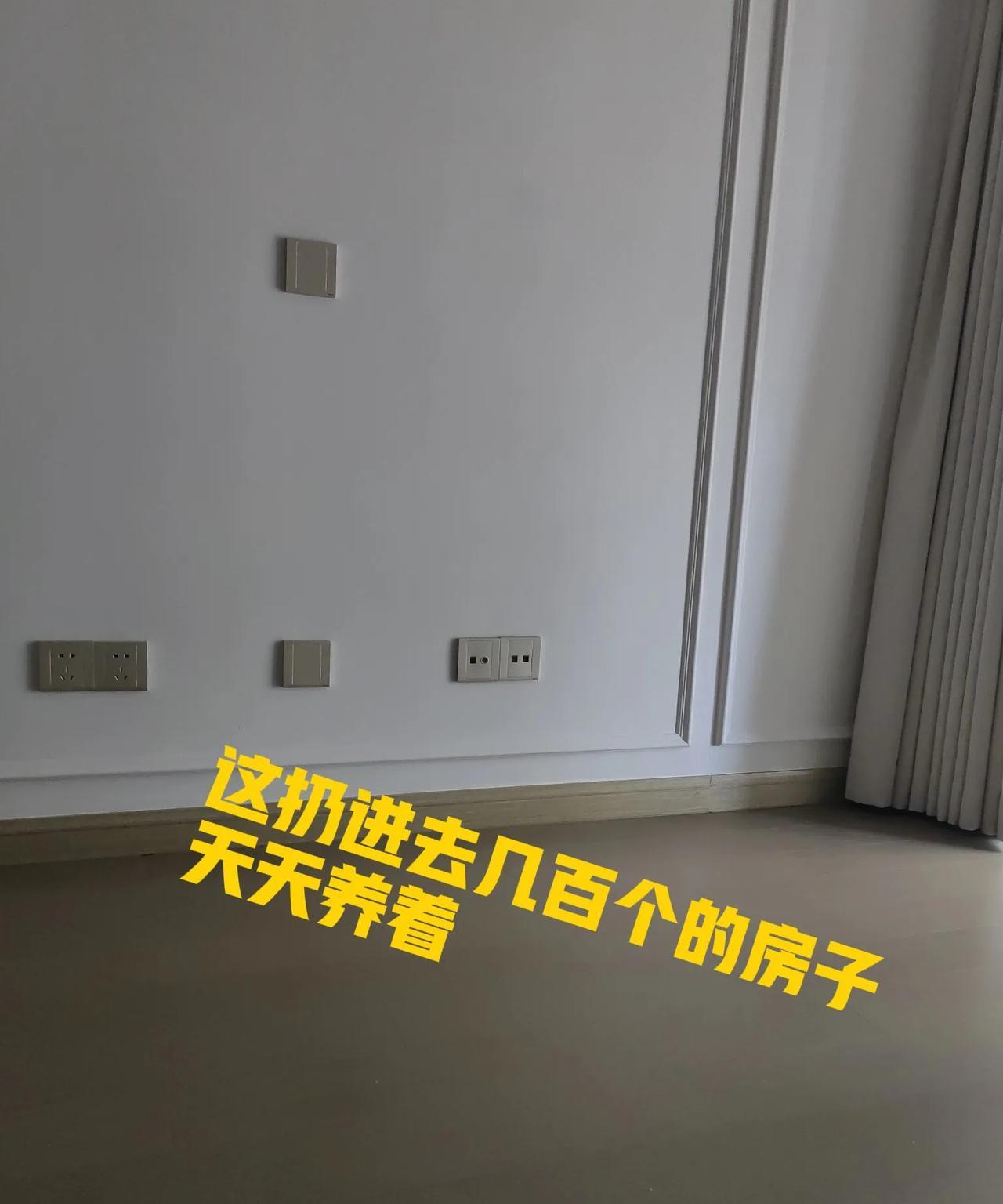 现在卖上海房子的人都在反应:一是不好卖，而是售价低。所以是不是可以借鉴深圳夫妻