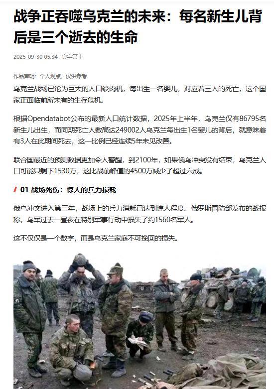 乌克兰还有一个大问题很多人都没注意到，那就是乌克兰的女人将来该怎么办？战争打响三