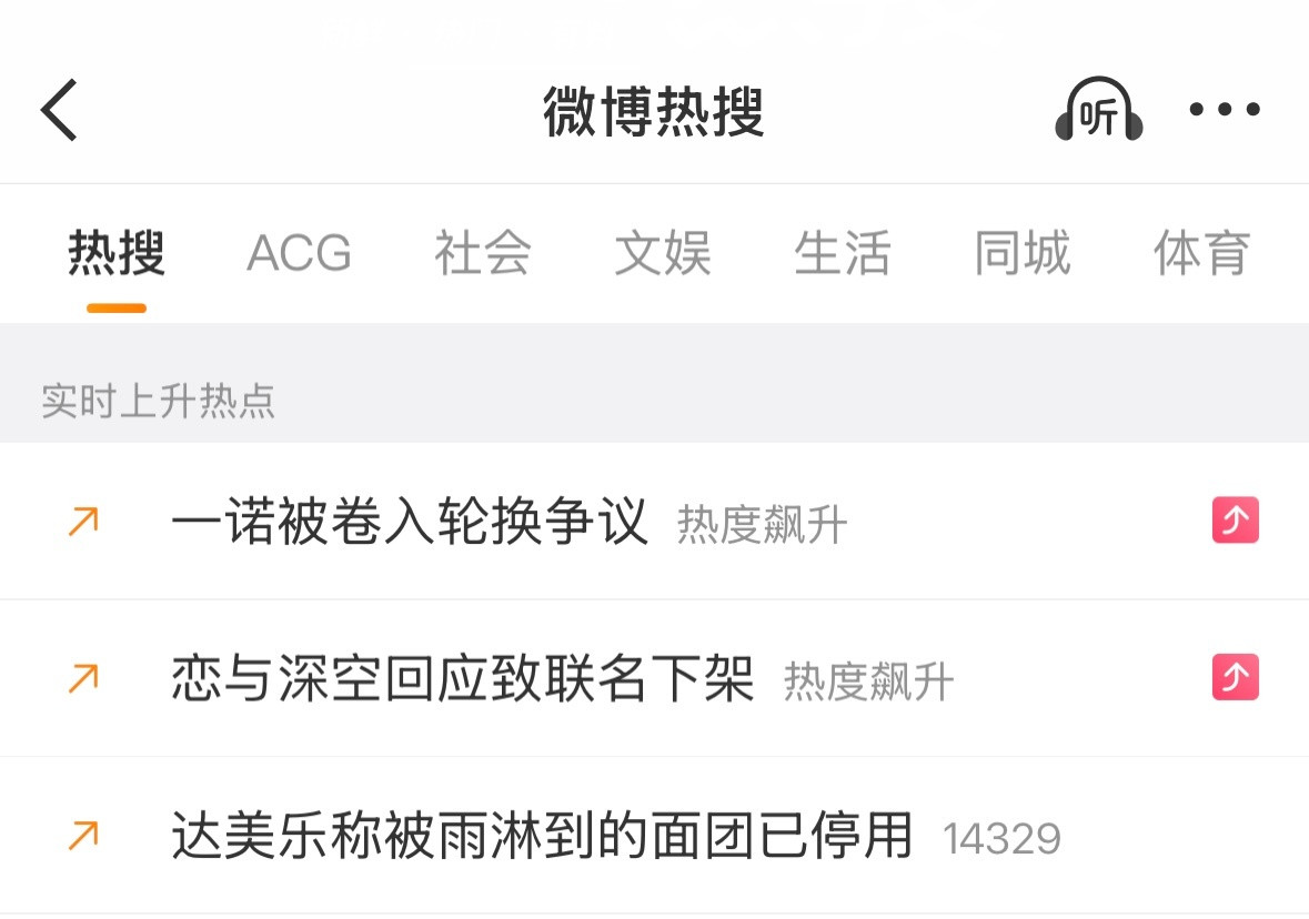 AG超玩会有时间的话让原子陪一诺赶紧去看看脊椎吧，一诺那么小的身板总背锅也不