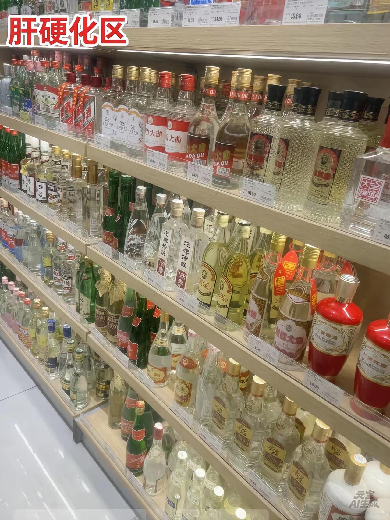 看你拍的照片我都不敢去超市买吃的了[笑着哭]