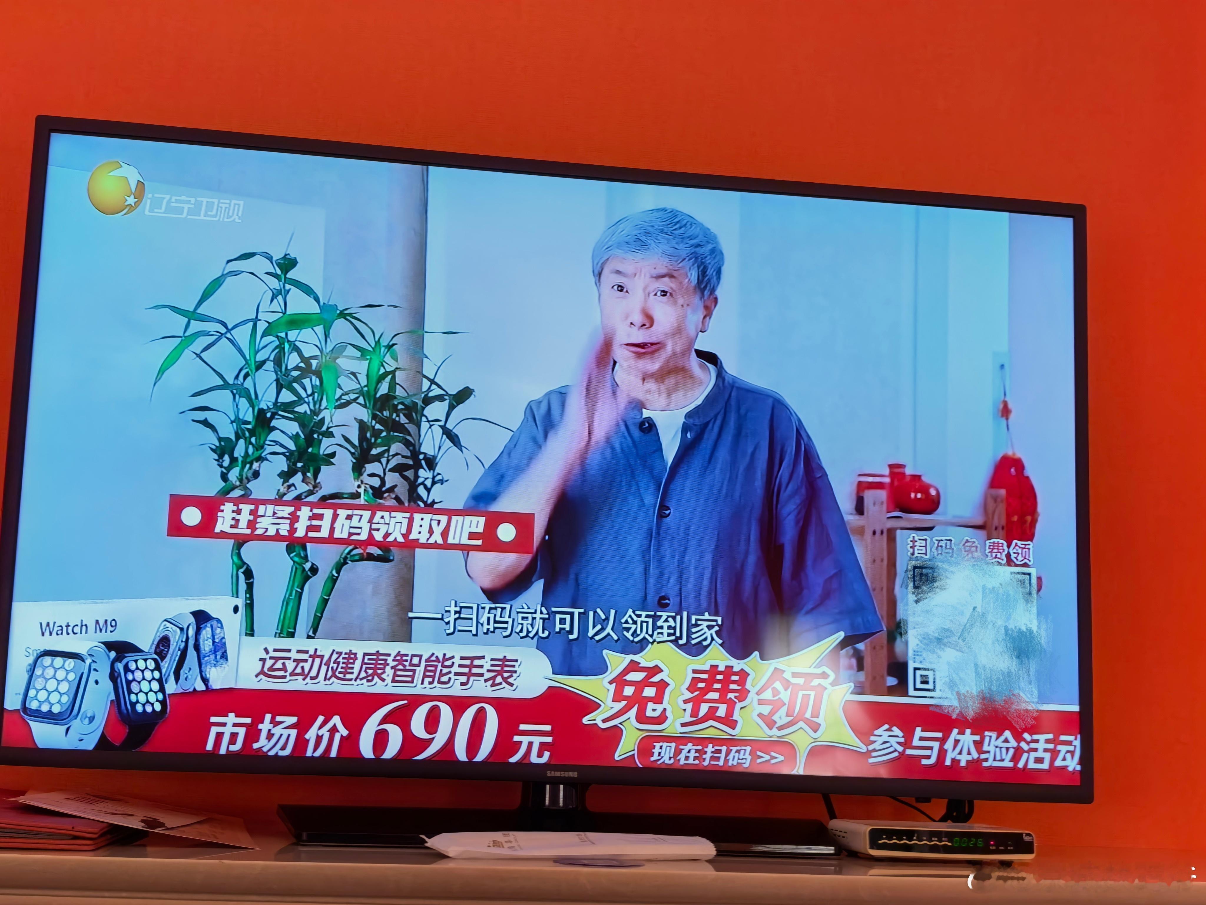 现在怎么还有这种广告？