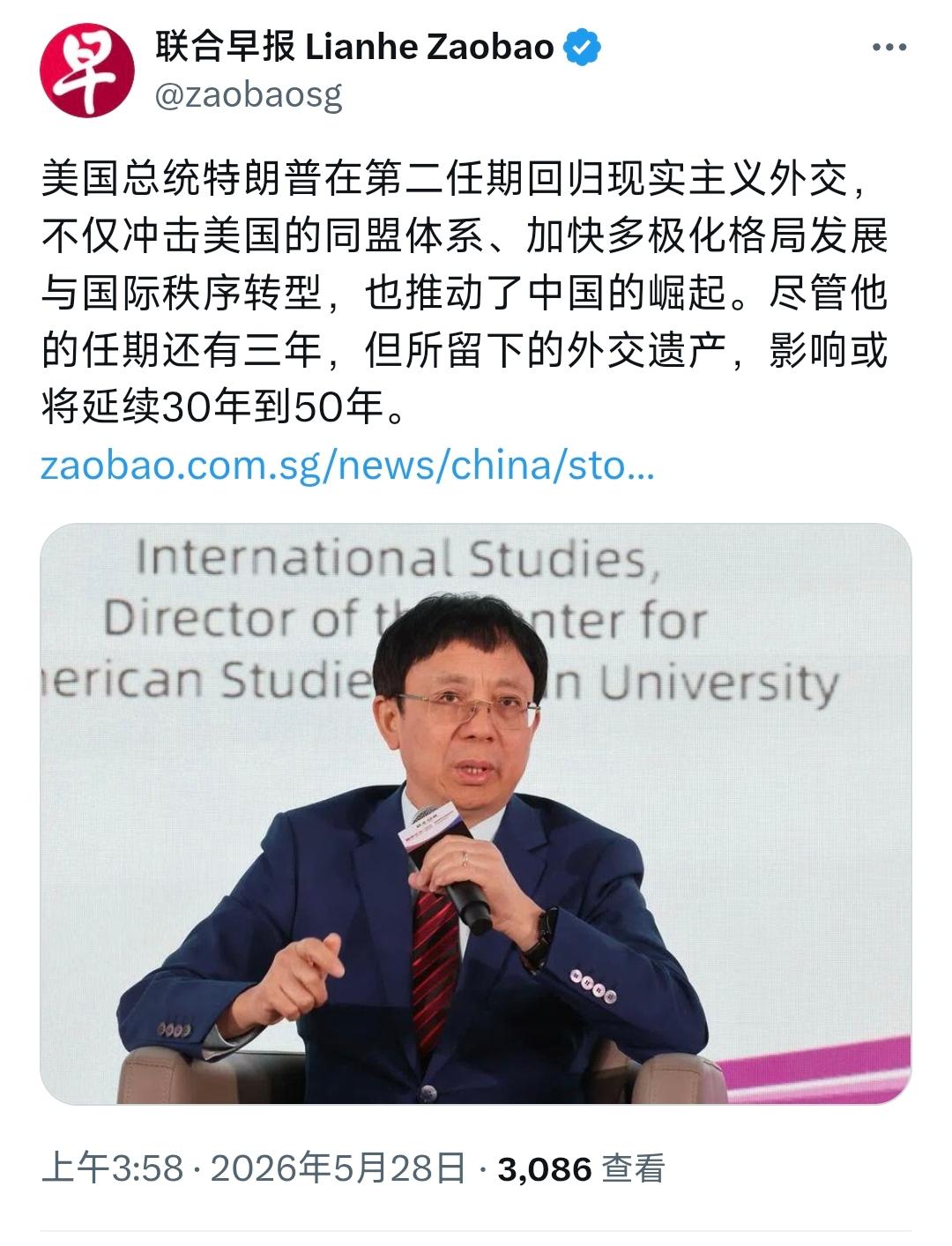 5月28日，新加坡联合早报写道：“美国总统特朗普在第二任期回归现实主义外交，不仅