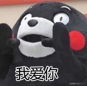 12星座说“我爱你”的真实含金量：含金量100%：金牛（要他说这三个字，比掏钱还