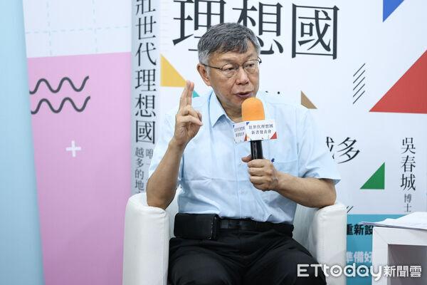 柯文哲未来连高铁也不能乘坐？　陈智菡轰狗官：怕他去助选近日有媒体报道称，前台北