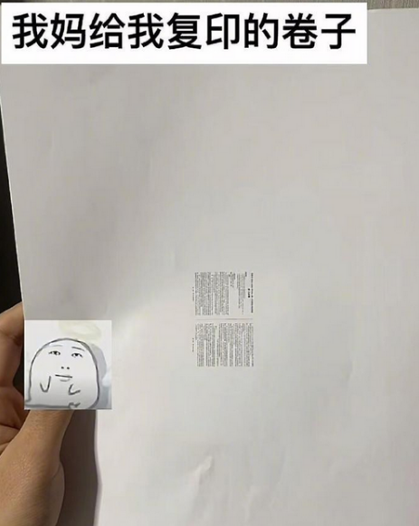 这都看不见肯定是玩手机玩的