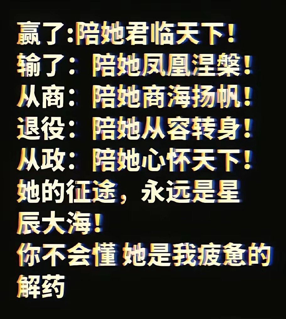 从莎莎退赛那一刻，就担心网上有人网爆他，已经做好了高低也得怼一波的准备。平时是从