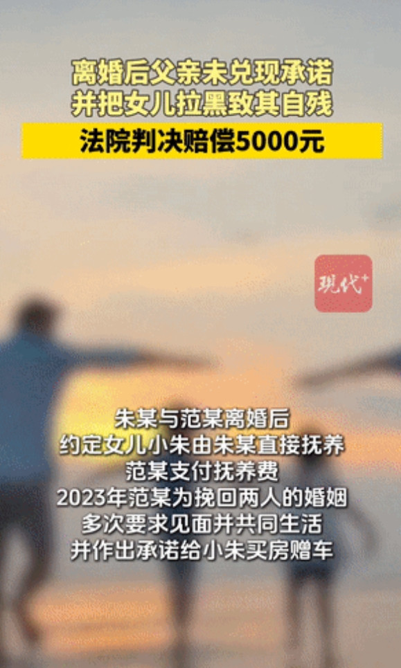 太极端了！江苏苏州，一女孩在父母离婚后和母亲一起生活，其父亲则一直在为复婚而努力