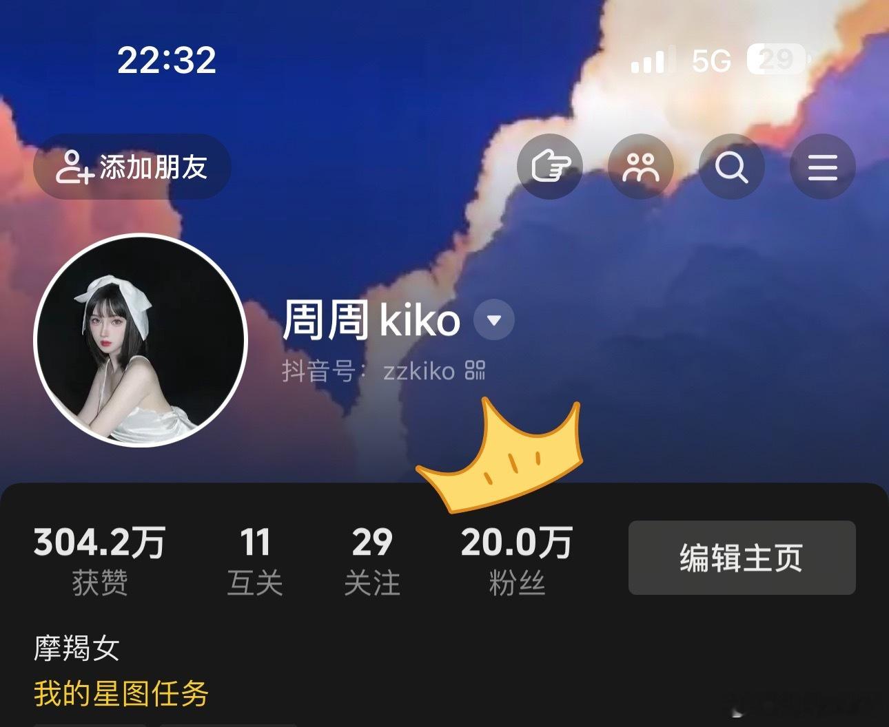 真费劲[吐舌头眯眼睛笑][吐舌头眯眼睛笑][吐舌头眯眼睛笑]​​​