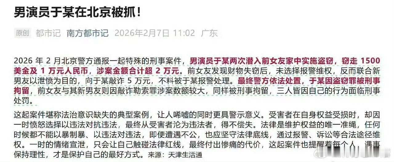 国内戏子们的人品越来越差了，偷税的，偷人的，吸毒的比比皆是….