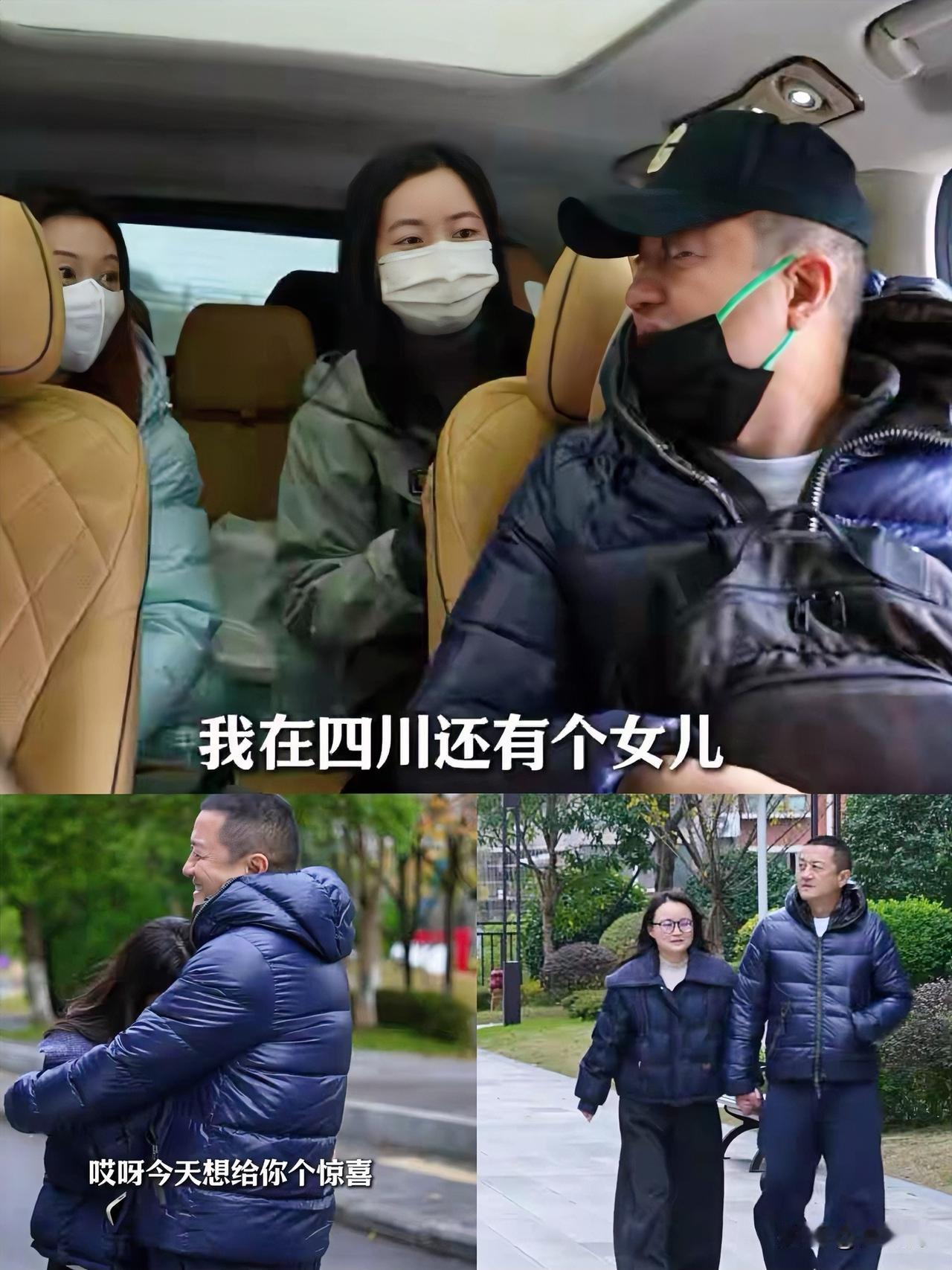 知道李亚鹏女人缘好也知道他总败家让我更意外的是，他居然有4个女儿，比郭富