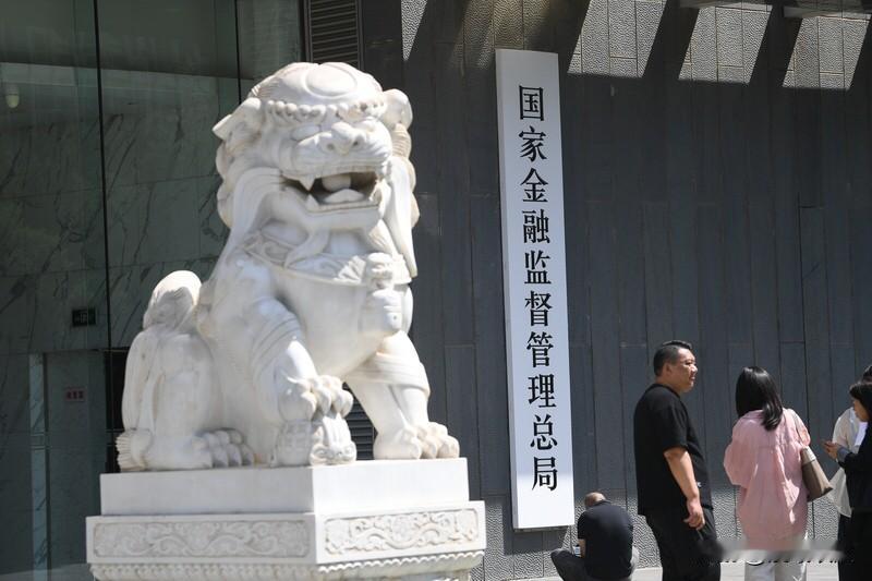 @小微企业主：2026年贷款“稳”了！金融监管总局送来“定心丸”跟身边开