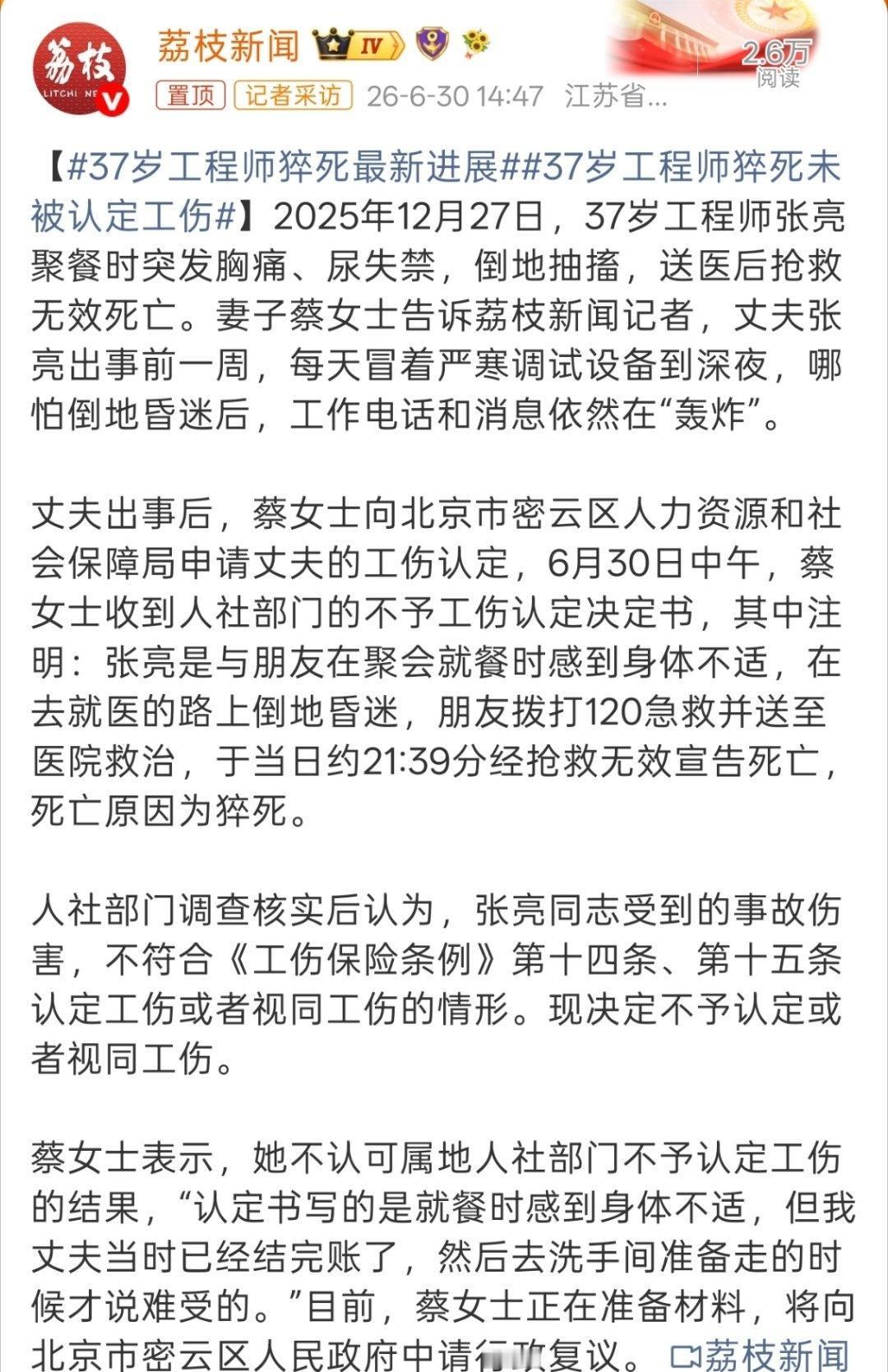 所以不舒服先往公司跑这句话，虽然是开玩笑，但确实有他的实际作用。​​