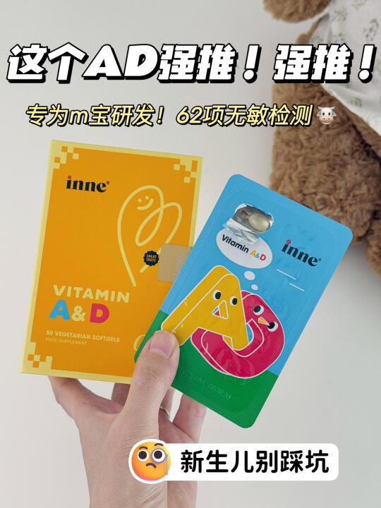 1岁崽已老实😓为什么没人说清楚AD别瞎选啊！