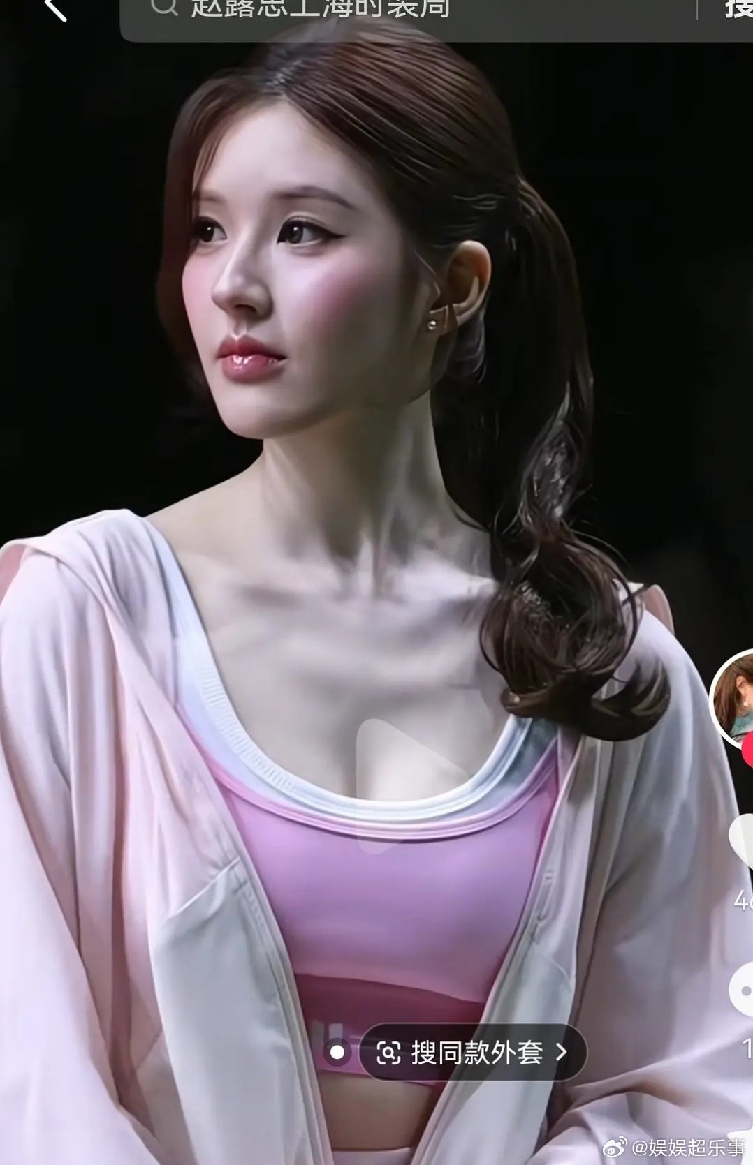 感觉赵露思现在就比之前精致，当然化妆水平还需提高。