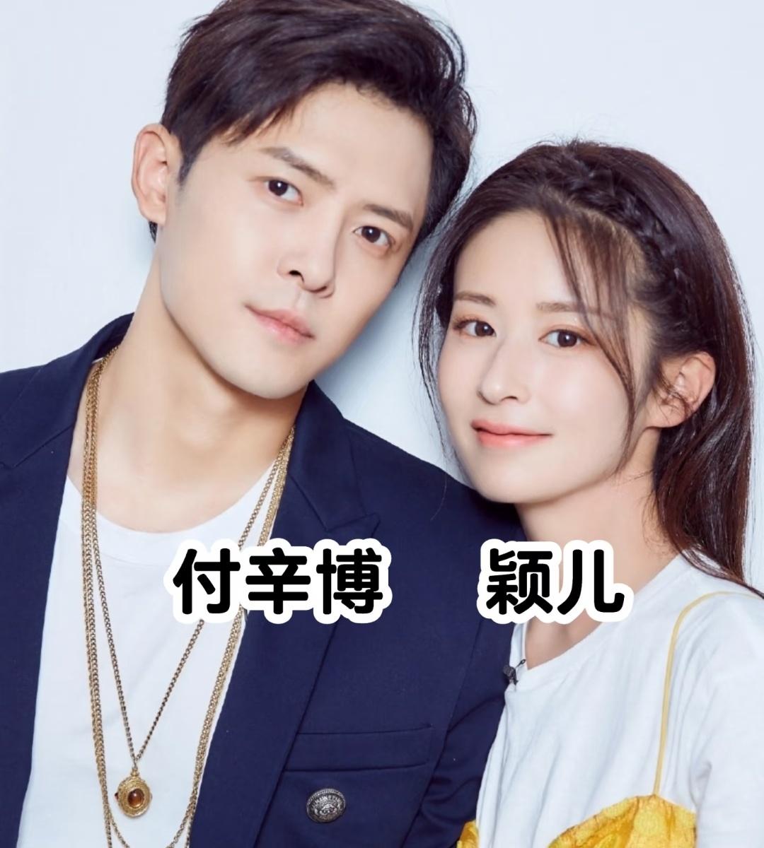 付辛博原来这些年错怪你了！《这一秒过火》他饰演张凌赫的大哥，以前确实对他有偏