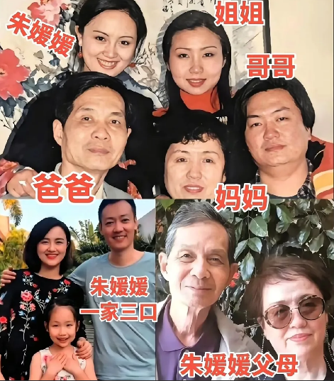 朱媛媛一家全家福哥哥像爸爸，姐姐像妈妈，她真的像了爸爸妈妈的优点。更偏向妈妈