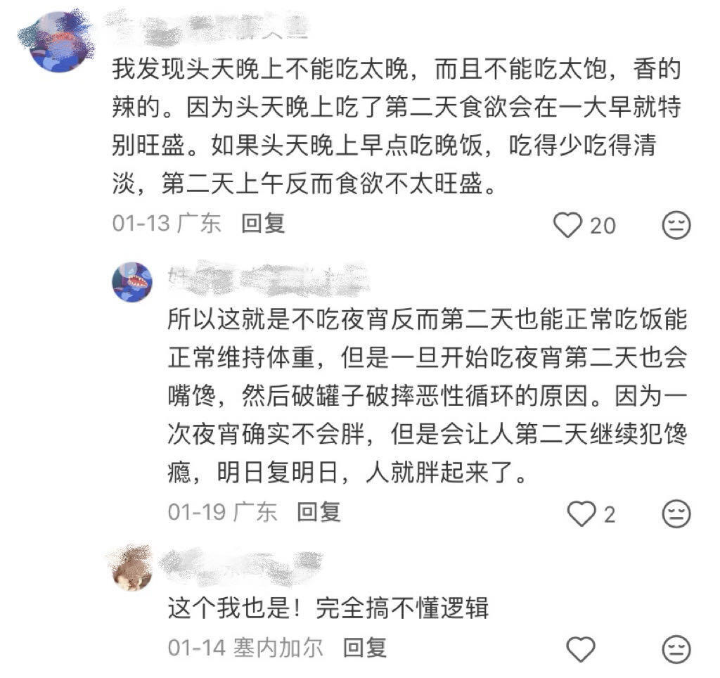 一些莫名其妙廋下来的冷知识