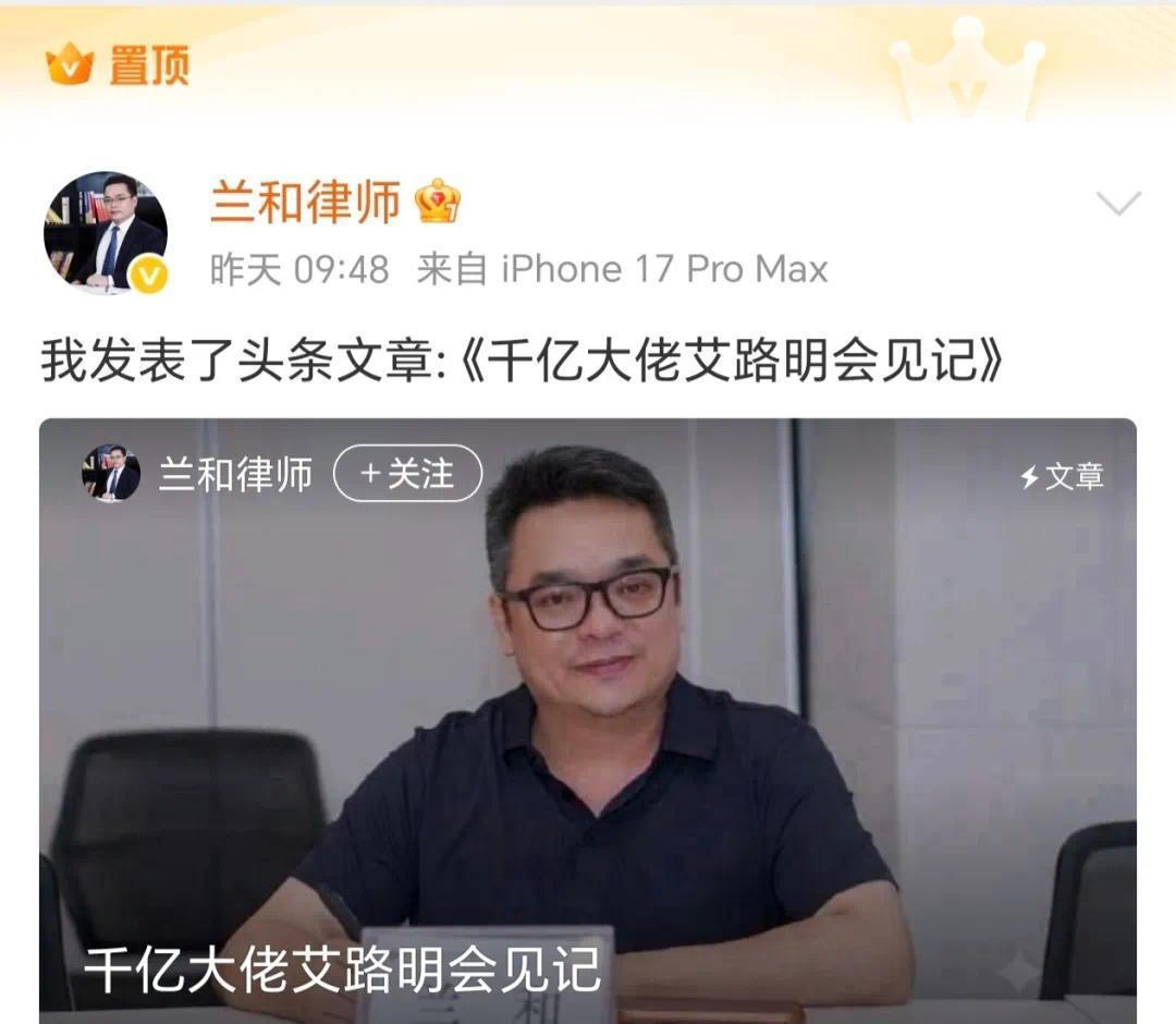 又一个首富被抓，令人唏嘘！没有一个进去的富豪，能逃得过“非吸”？今年7月，湖