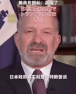 现在知道为什么我们要对美国采取强硬的态度了么？这是一个令日本网友崩溃的视频美国